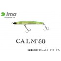 Ima Calm 80 7g Color: 111